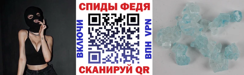 Амфетамин Розовый  Гатчина 