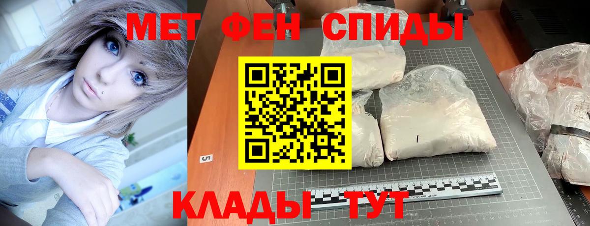 АМФ  Амфетамин  Гатчина  АМФ 98% 