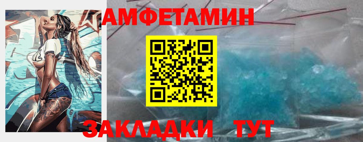 Amphetamine  Вход с VPN  Гатчина  АМФЕТАМИН VHQ 