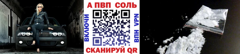 где можно купить   Гатчина  A PVP СК КРИС 