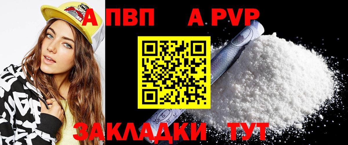 A-PVP СК КРИС Гатчина