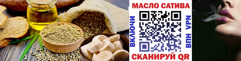 MEGA ТОР  Гатчина  Еда ТГК конопля 