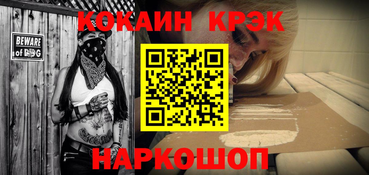 Гатчина  Cocaine Columbia  Вход с VPN 