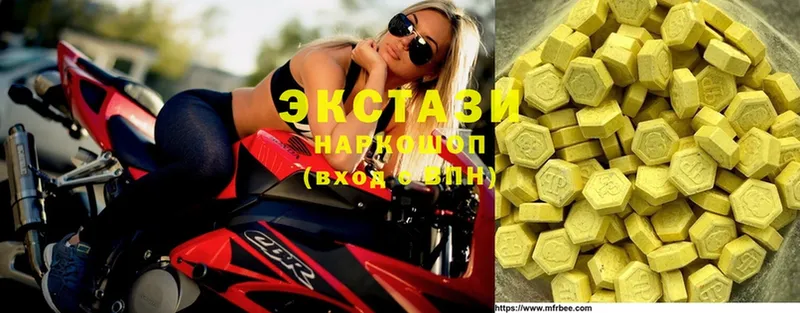 Ecstasy 99%  как найти закладки  hydra ONION  Гатчина 