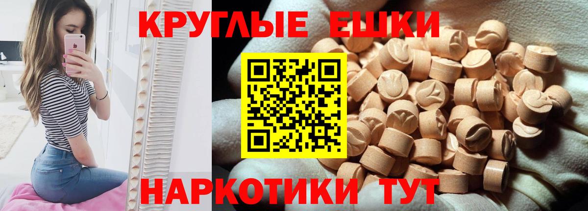 КЕТАМИН Гатчина