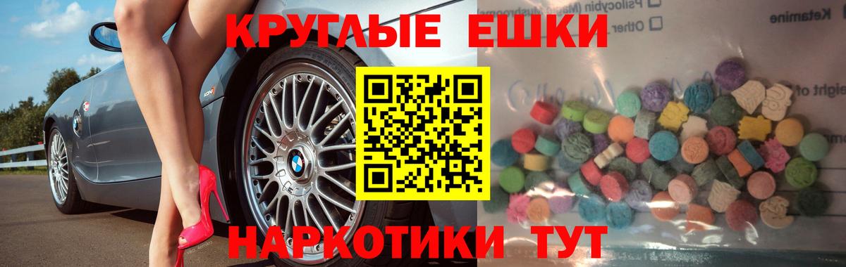 Ecstasy Дубай  Ecstasy 300 mg  Гатчина  Вход с VPN 