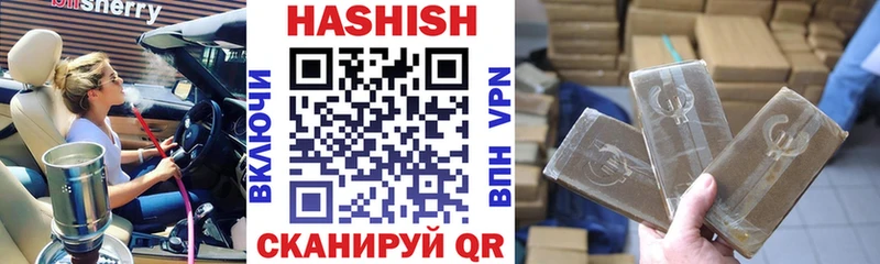 ГАШИШ хэш Гатчина
