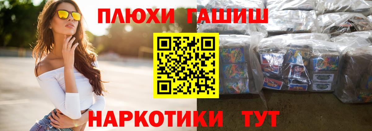 Гашиш индика сатива Гатчина