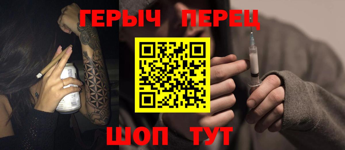 Героин  Гатчина  ГЕРОИН Heroin 