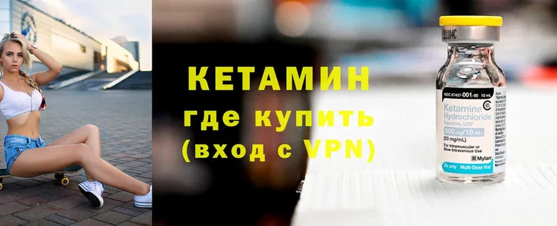 darknet формула  Гатчина  Кетамин ketamine  купить наркотики цена 