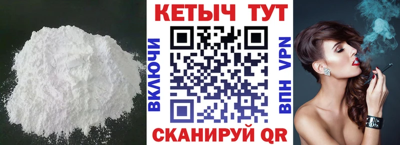 как найти   Гатчина  мориарти клад  КЕТАМИН VHQ  ссылка на мегу сайт 