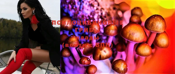 соль курить ск Валуйки