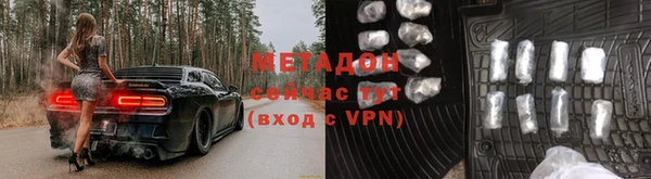 кокаин VHQ Белоозёрский