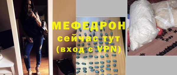 кристаллы Бутурлиновка