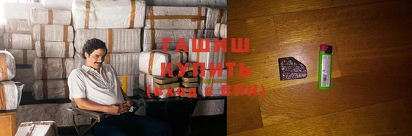 кокаин VHQ Белоозёрский