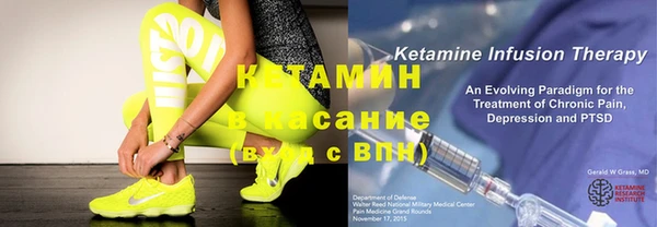 кокаин VHQ Белоозёрский