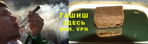 герыч Беломорск