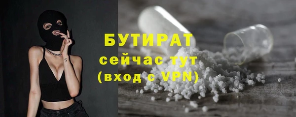 кокаин VHQ Белоозёрский
