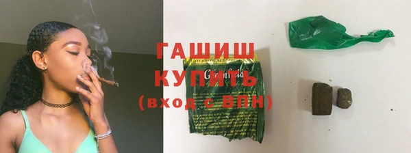 герыч Беломорск