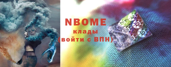 кокаин перу Инта