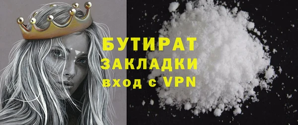 кокаин VHQ Белоозёрский
