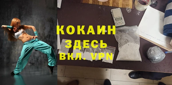 кокаин VHQ Белоозёрский