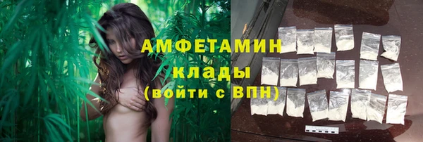 герыч Беломорск