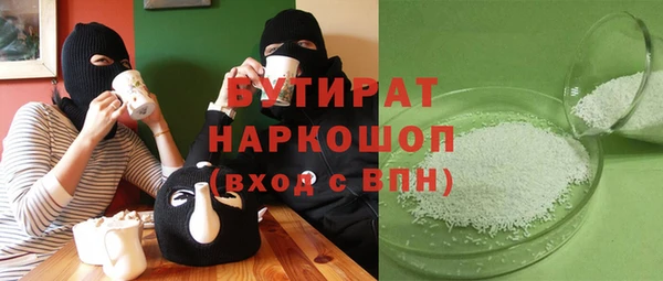 мефедрон VHQ Валдай