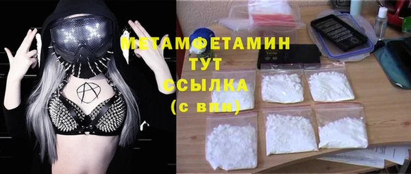 герыч Беломорск