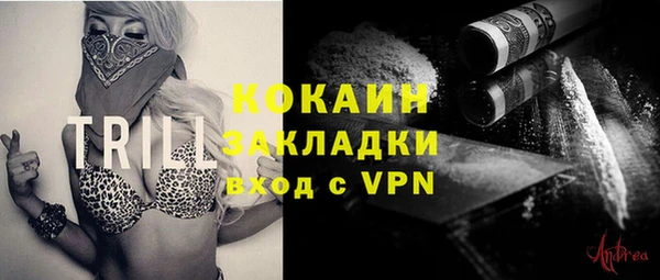 кокаин VHQ Белоозёрский