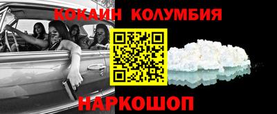 PSILOCYBIN Волжск