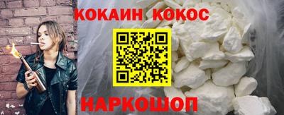 кокаин Балашиха