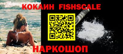 гашиш Балаково