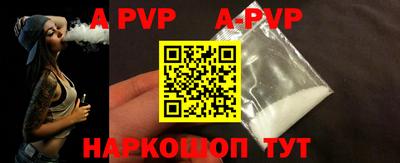 молекула духа Волгодонск