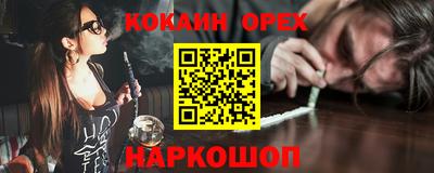 ГАЛЛЮЦИНОГЕННЫЕ ГРИБЫ Волжский