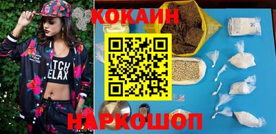 молекула духа Волгодонск