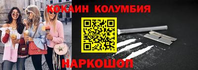 PSILOCYBIN Волжск