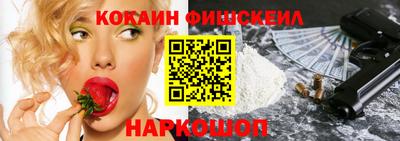 гашиш Балаково