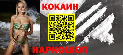 кокаин Балашиха