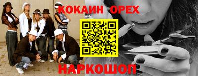 прущая мука Гай