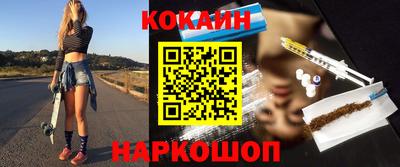 гашиш Балаково