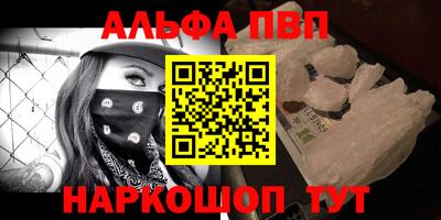 гашиш Балаково