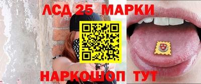 PSILOCYBIN Волжск