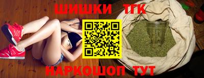 молекула духа Волгодонск