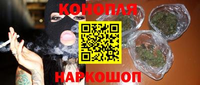 гашиш Балаково