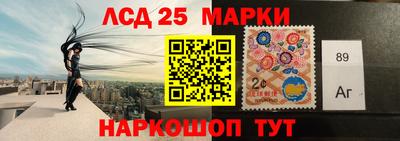 ГАЛЛЮЦИНОГЕННЫЕ ГРИБЫ Волжский