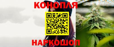 гашиш Балаково