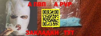 молекула духа Волгодонск