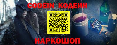 кокаин Балашиха