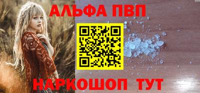 гашиш Балаково